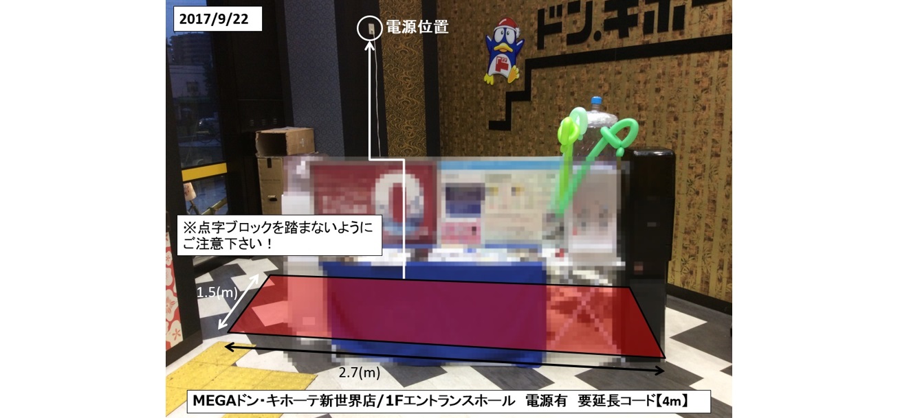 ドン・キホーテの「4次元」ビジネス : 新業態創造への闘い 41NXs8ZERWL._AC_SY200_QL15_.jpg